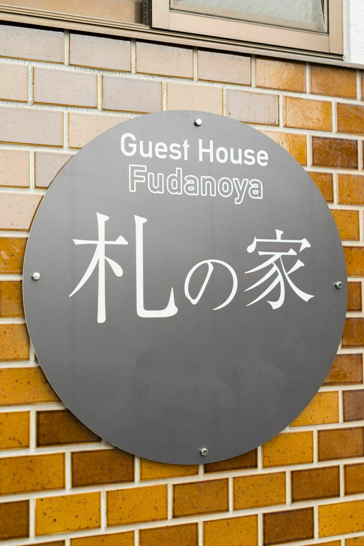Fudanoya Hotel Kyoto Exterior photo
